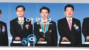 한국세무사회 50주년 기념식