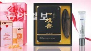 [Love&Gift]오설록 명차…비타민…바디워시… 취향따라 선물의 폭 다양