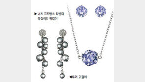 [Love&Gift]세련되고 우아한 주얼리로 마음을 전달하세요