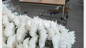 대구 10代 또 투신… 이번엔 여고생