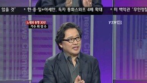 최성수 “내연녀와 미국 도피설 사실은…”