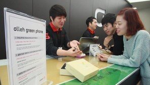 말 많고 탈 많은 ‘마트폰’