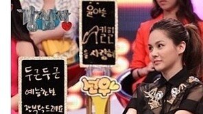 아이비 심경고백, “동영상 사건 말 꺼내기 너무 힘들어”