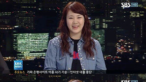 ‘K팝스타’ 박지민 뉴스 출연 “상금 3억 원은…”