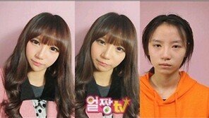 한아름송이, 3단 외모 변신 ‘충격 그 이상’