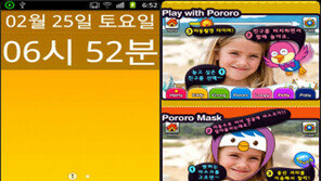 안마 기능에 돋보기까지…스마트폰 앱이 효자일세