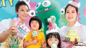 공룡 아이스크림 나왔어요