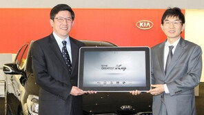 삼성-기아차, K9 맞춤 갤럭시탭 솔루션 제공