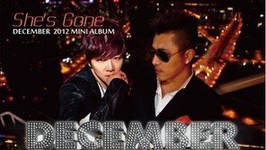 ‘컴백’ 디셈버, 힙합 발라드 음원 돌풍 예고 