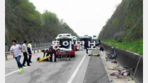 DMB 보다가… 화물차, 女사이클팀 덮쳐 3명 사망