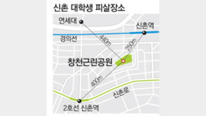 15세 여친 놓고 인터넷 카페 회원끼리 치정극