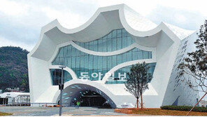 [“여수 엑스포 이곳에 오세요”]현대차 ‘미래 향한 동행’