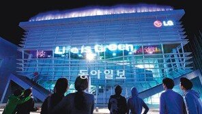 [“여수 엑스포 이곳에 오세요”]LG ‘Life is Green’