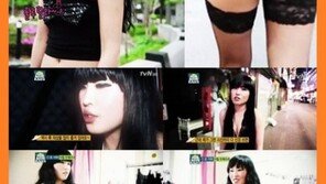 화성인 란제리녀 “안 입은 것도 아닌데 무엇이 문제?”
