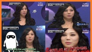 남자환승녀, 1주일에 한 번씩 남자를 바꾸는 이유는? “그래도 그렇지!”