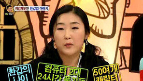 게임폐인 할아버지 화제, “아이템 사려고 4000만 원 써”