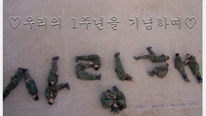 이러니 군대가기 싫지, “몇 명이나 동원 됐을까요?” 폭소!