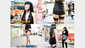 란제리녀-가터벨트녀 ‘급’만남… “너무 다 보인다” 절레절레