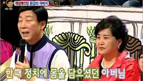 게임폐인 할아버지 “8년간 밥도 안먹고…아이템 사는데 4000만원”