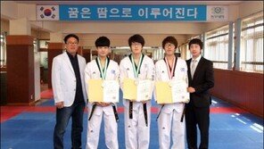 “동우대학 태권도부”