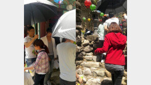 박유천 폭풍매너, ‘우산으로 한지민 햇빛 차단’