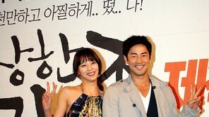 [포토] 한고은 ‘깜찍하게 다리 올리고~’