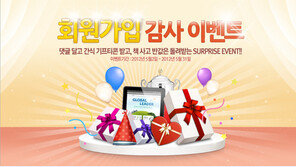 영어 공부, 특별한 할인 혜택으로 가볍게!