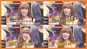 소녀시대 수입 순위 “1위는 윤아 그다음은?”