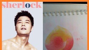 아이유 복숭아 그림에 전현무 “삼촌 보기에 대견하다”