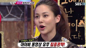 아이비 동영상 해명, “실제로 없다. 교묘히 편집한 것”