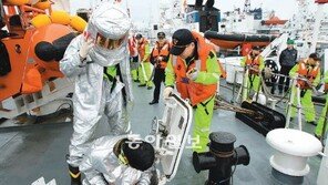 [광주/전남]목포 해경, 해난사고 대비 훈련
