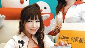 온세텔레콤 “반값 이동통신 나왔어요”