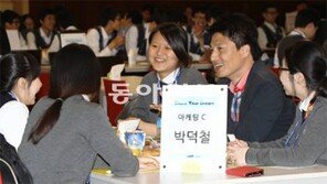 “아하… 취업 고민-궁금증이 한 방에 풀렸어요”