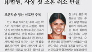  [신문과 놀자!]5월, 손을 잡아요… 따스함을 느껴요