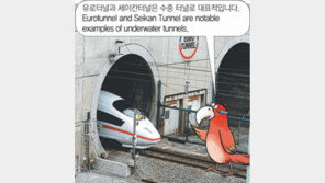  [신문과 놀자!/동아일보 기사로 배우는 영어 한마디]5월 3일