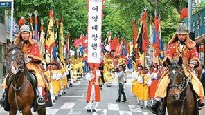 [인천/경기]역사-영화-바다 ‘5월 나들이 뷔페’