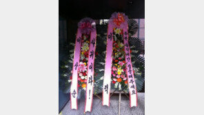 '이효리의 남자’ 이상순, 존박-박진희에게 “사귀어라” 재치 화환