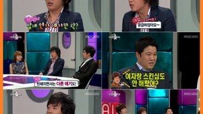 김희원 원빈 여자 언급 “무뚝뚝함 설정 아니었어?”