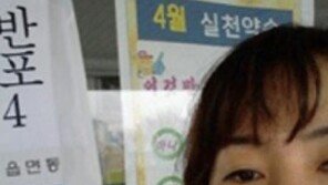 공지영, “아들이 ‘공지영 생얼’이 뭐냐 물어서”