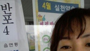 ‘공지영 생얼’ 논란에 김용민 “희재야, 정치할 생각 말아라”