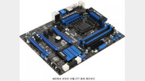 인텔의 3세대 코어 프로세서, 아이비 브릿지의 변화는?