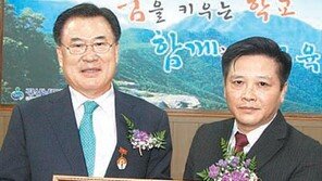 [부산/경남]고영진 경남교육감 베트남 훈장