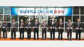 [대구/경북]첨단 캠퍼스, 글로벌 교육 경쟁