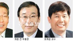 [인천/경기]인천대 총장선거 D-18… 3파전 후끈