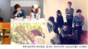 콘서트 ‘홍대앞 그녀들’, 인디 여성뮤지션들이 한자리에