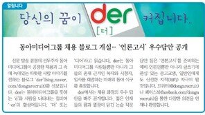 [알립니다]당신의 꿈이 der[더]커집니다