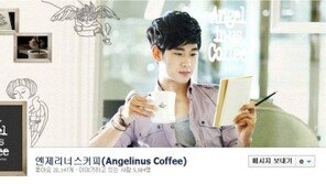 커피 브랜드 ‘소셜미디어 마케팅’ 각양각색