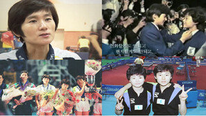 ‘코리아’ 현정화, 리분희에게 영상편지 “언니 정말 보고싶어요”