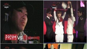  용감한녀석들, 용감한형제 대놓고 디스 “신사동호랭이 포에버”