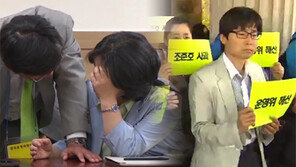 [뉴스A]통진당 내부에서도 ‘파국’ 우려 목소리